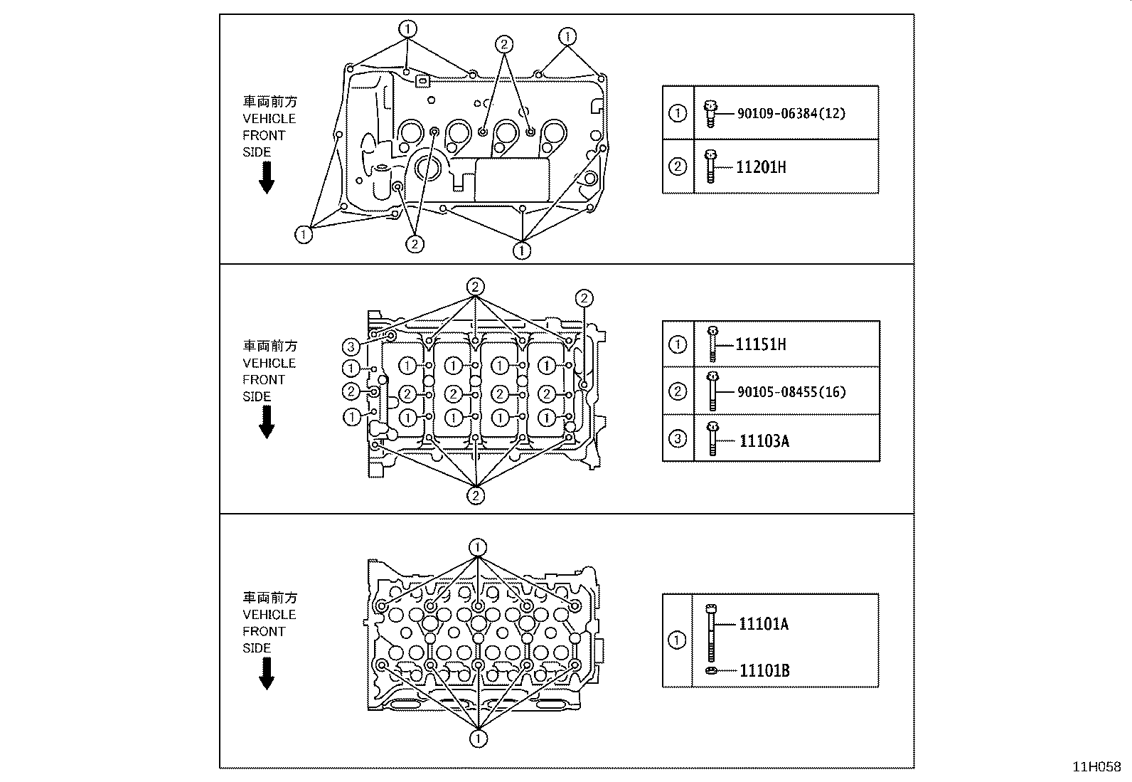 90105-08486 BOLT(FOR CAMSHAFT HOUSING SET) product image