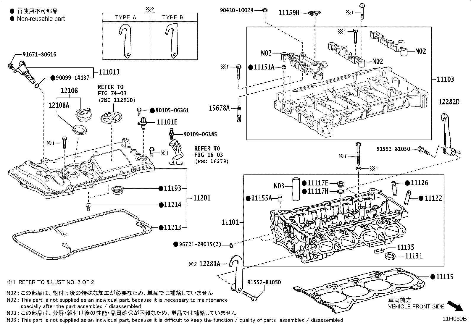 90105-08486 BOLT(FOR CAMSHAFT HOUSING SET) product image