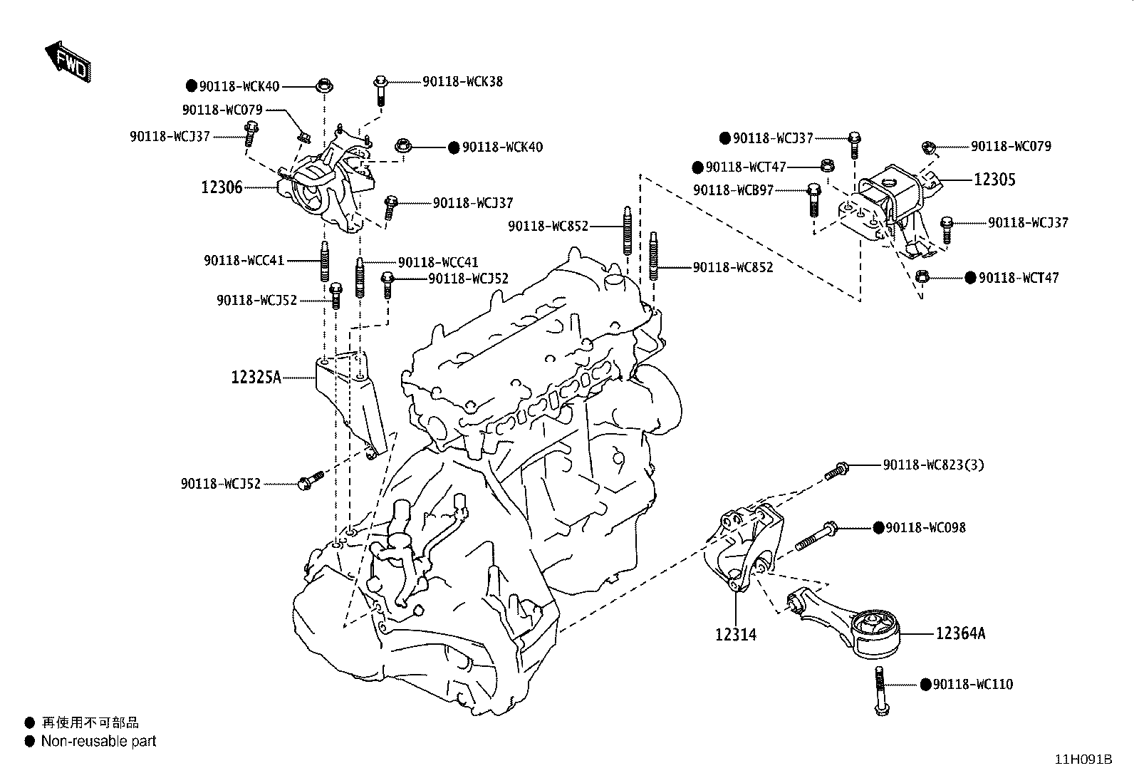 12305-WC010 INSULATOR SUB-ASSY, ENGINE MOUNTING, RH product image