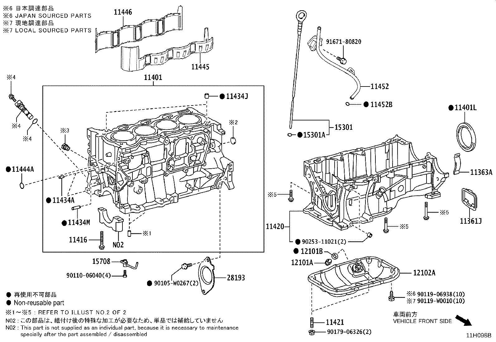 11410-F9030 BLOCK SUB-ASSY, CYLINDER product image
