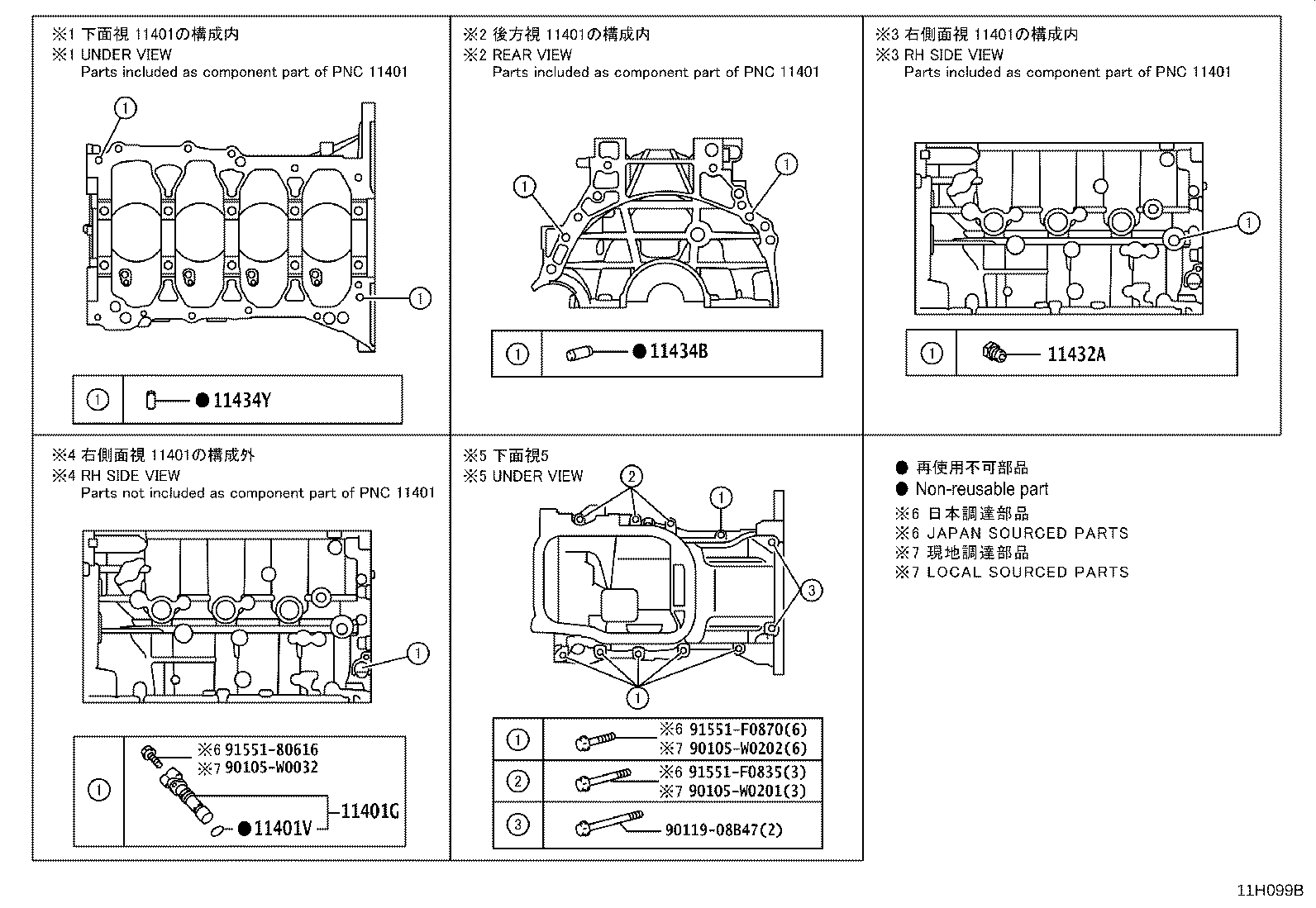 11410-F9030 BLOCK SUB-ASSY, CYLINDER product image