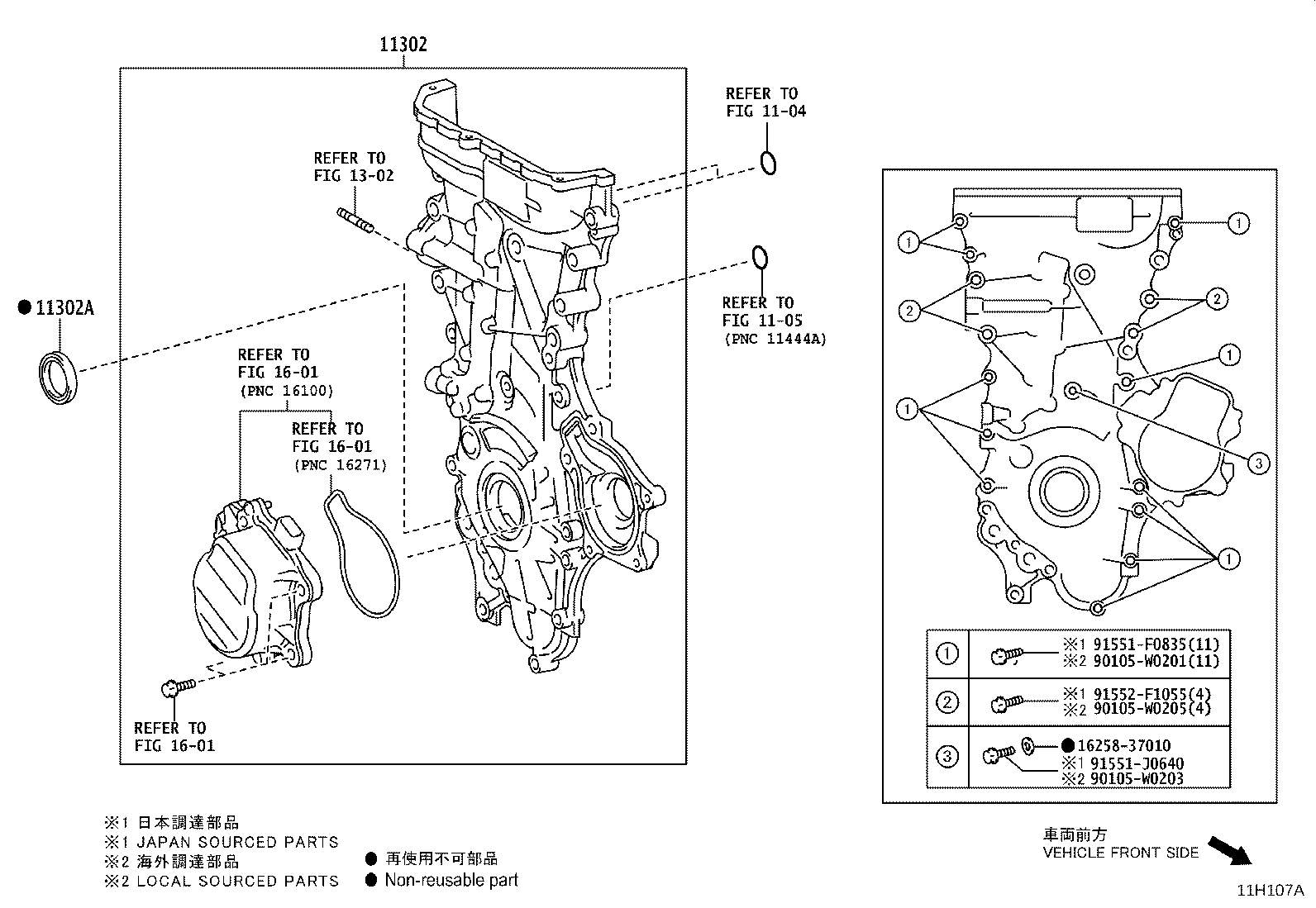 11310-0T072 COVER SUB-ASSY, TIMING CHAIN OR BELT product image