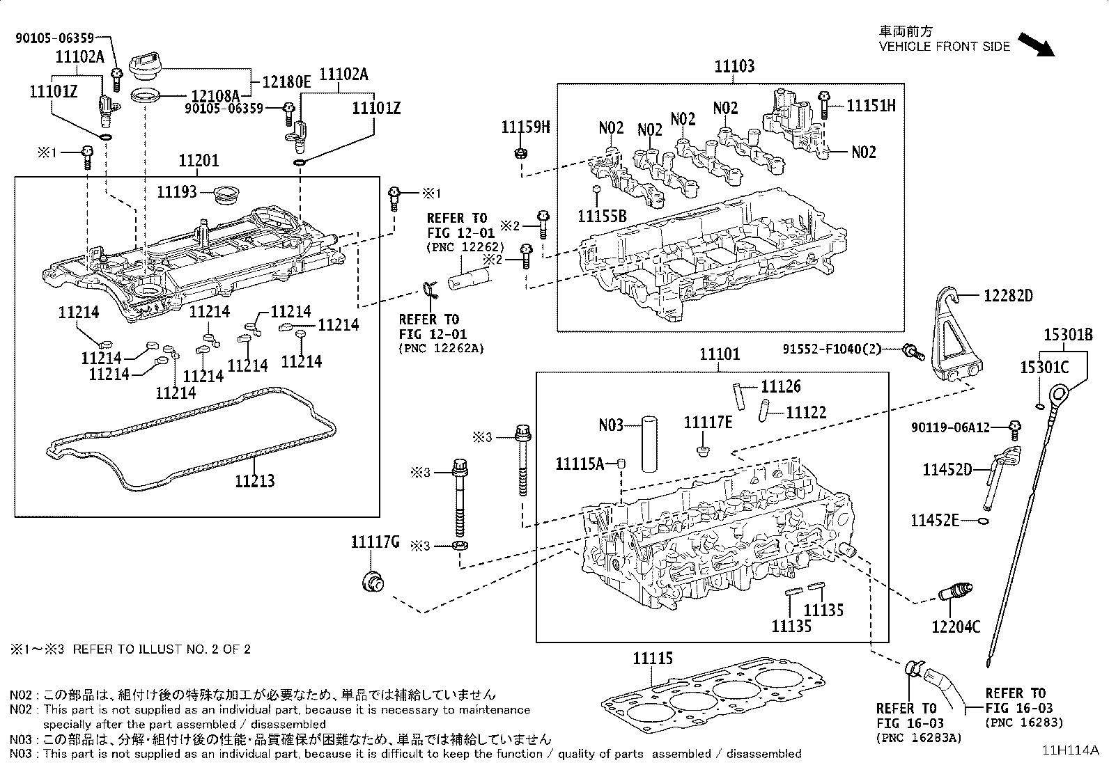 90105-08486 BOLT(FOR CAMSHAFT HOUSING SET) product image