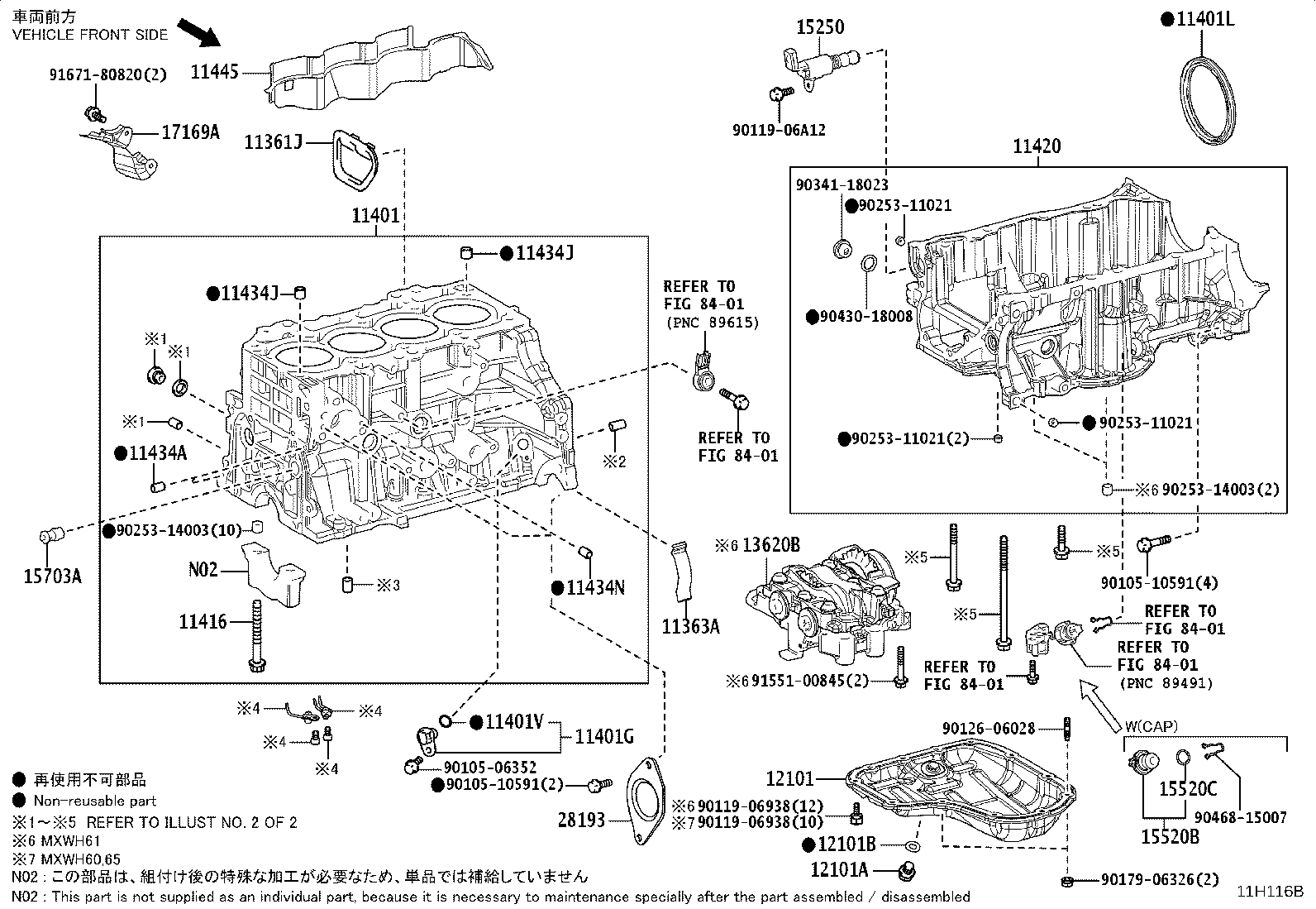Toyota 28193-25010 INSULATOR, STARTER HOLE