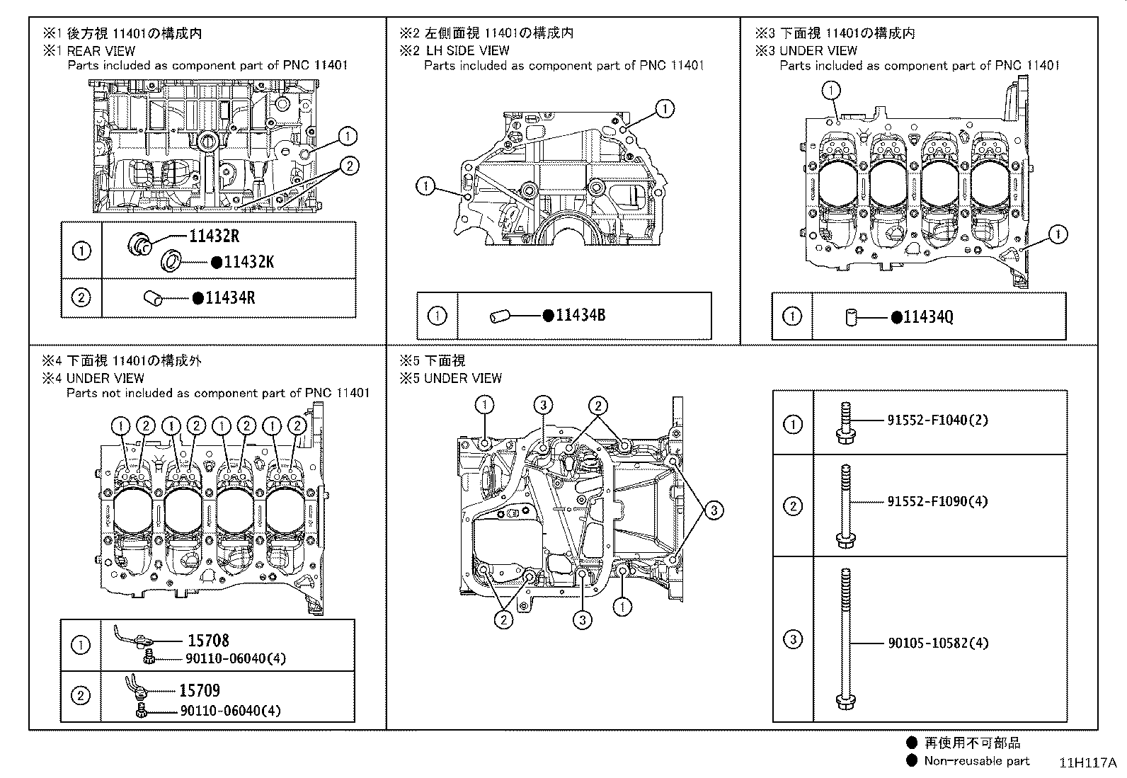 Thumbnail 2 for 28193-25010