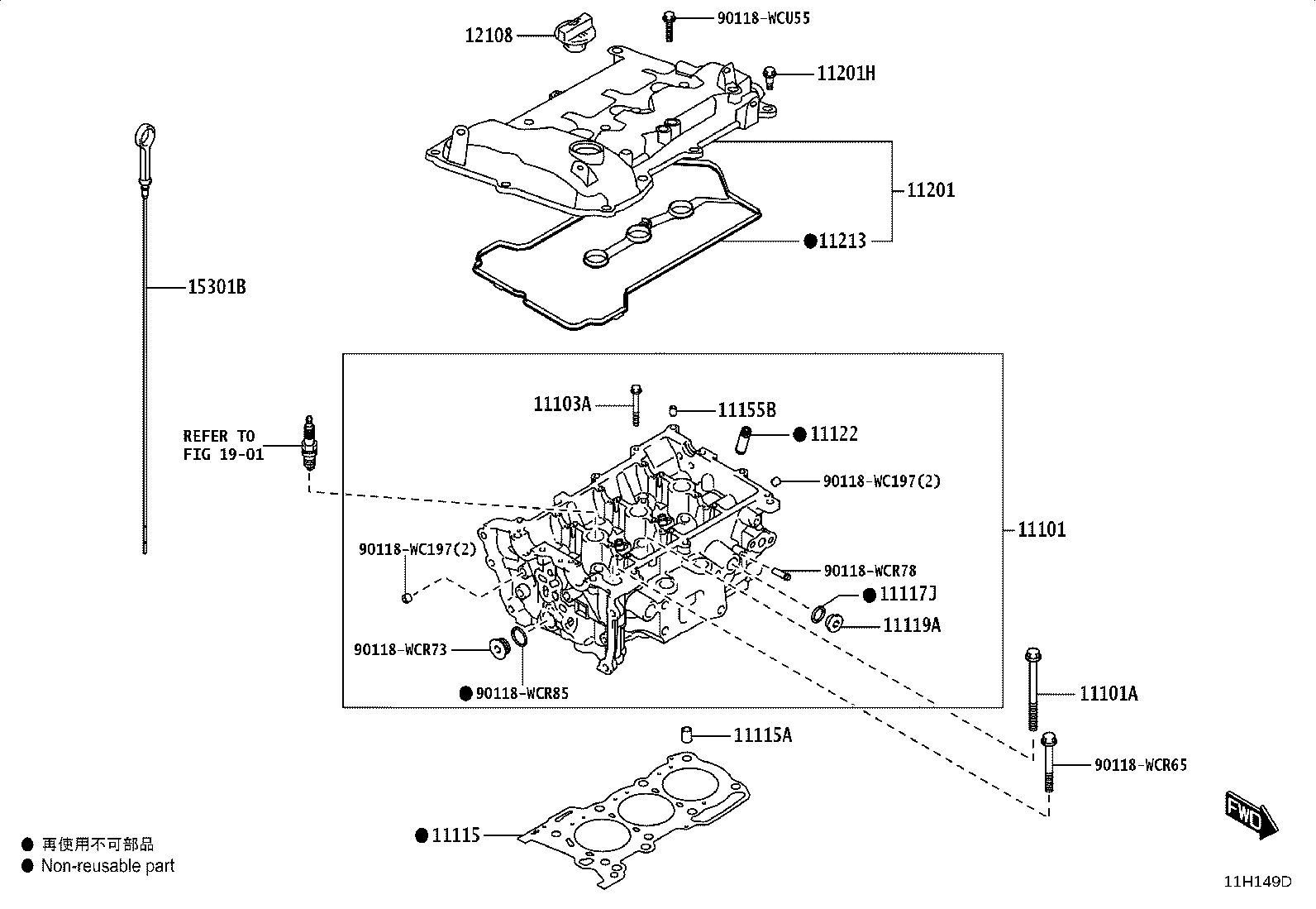 11201-WC007 COVER SUB-ASSY, CYLINDER HEAD product image