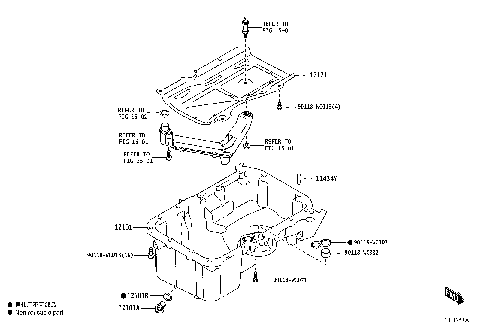 12121-WC003 PLATE, OIL PAN BAFFLE, NO.1 product image