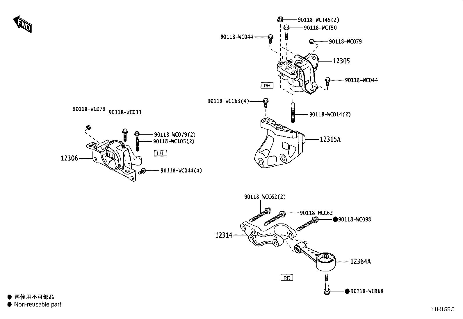 12315-WC002 BRACKET, ENGINE MOUNTING, RH(FOR TRANSVERSE ENGINE) product image