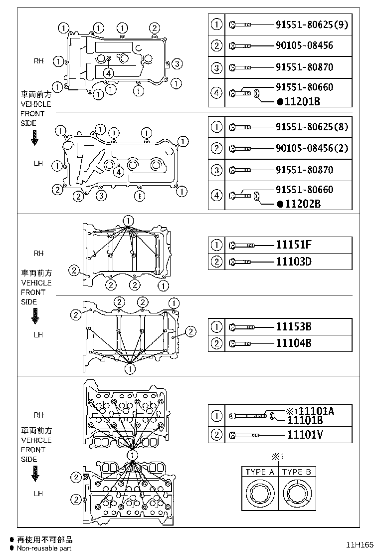 11103-31032 HOUSING SUB-ASSY, CAMSHAFT, RH product image