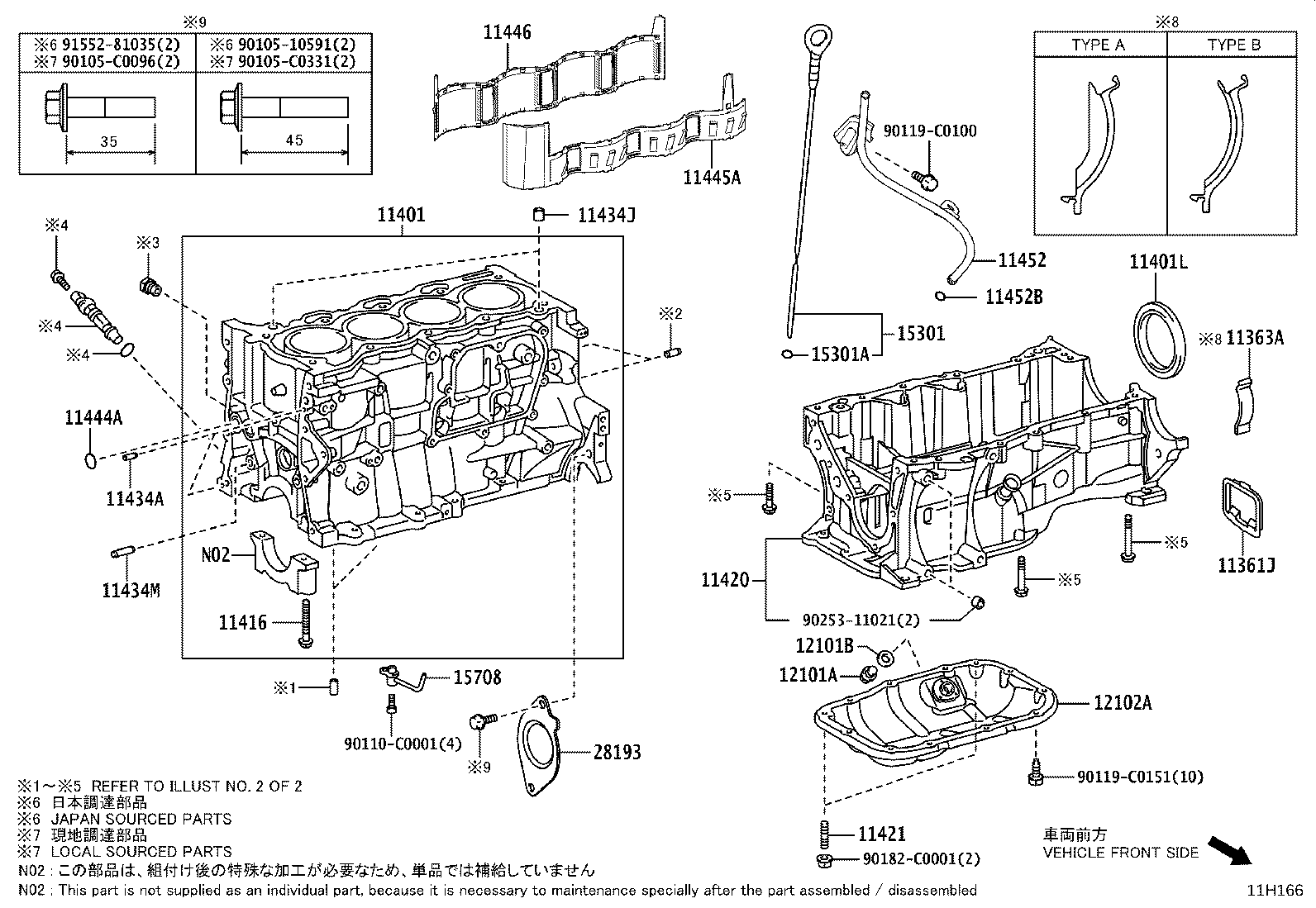 11363-F2020 COVER, FLYWHEEL HOUSING SIDE product image