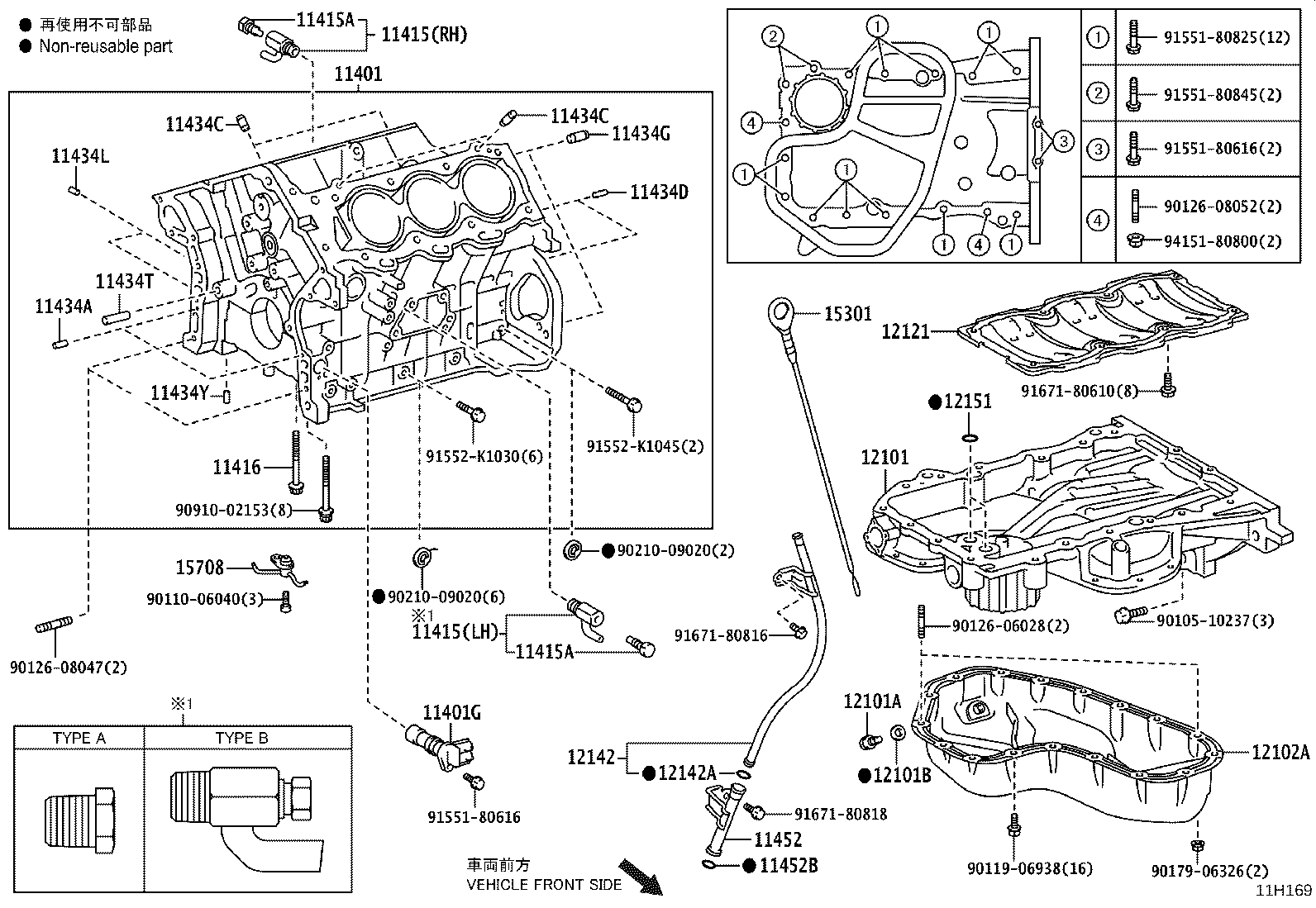 11401-80774 BLOCK SUB-ASSY, CYLINDER product image
