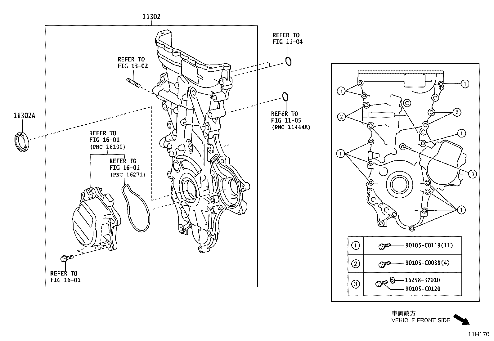 16620-F2040 TENSIONER ASSY, V-RIBBED BELT product image