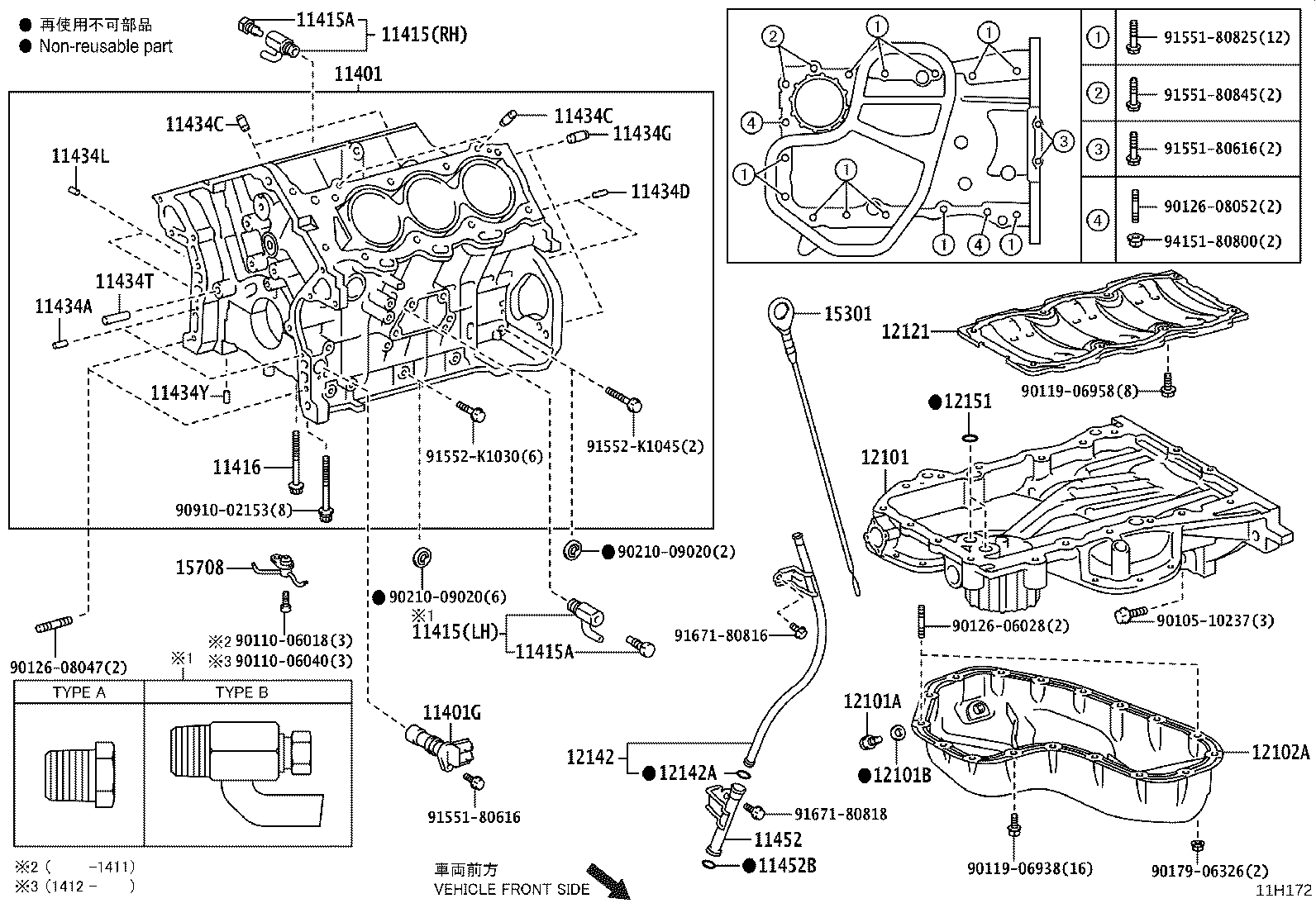 11401-80774 BLOCK SUB-ASSY, CYLINDER product image