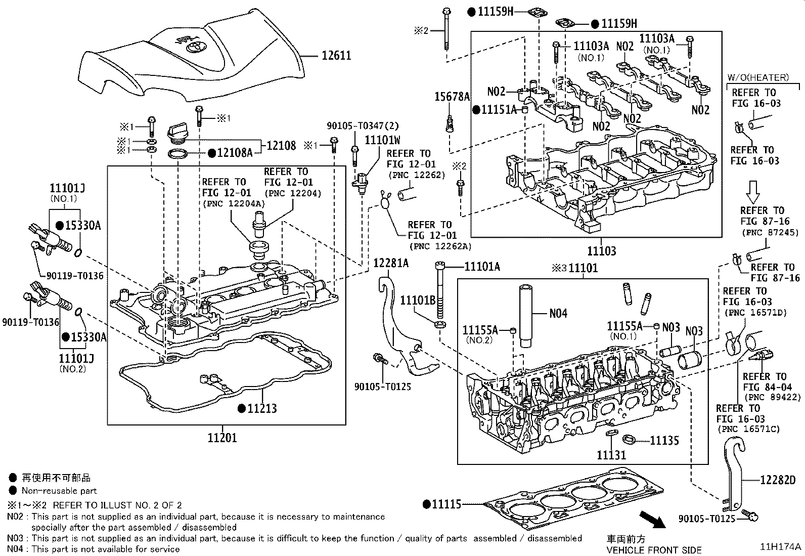 Toyota 12611-0Y270 COVER, ENGINE, NO.1