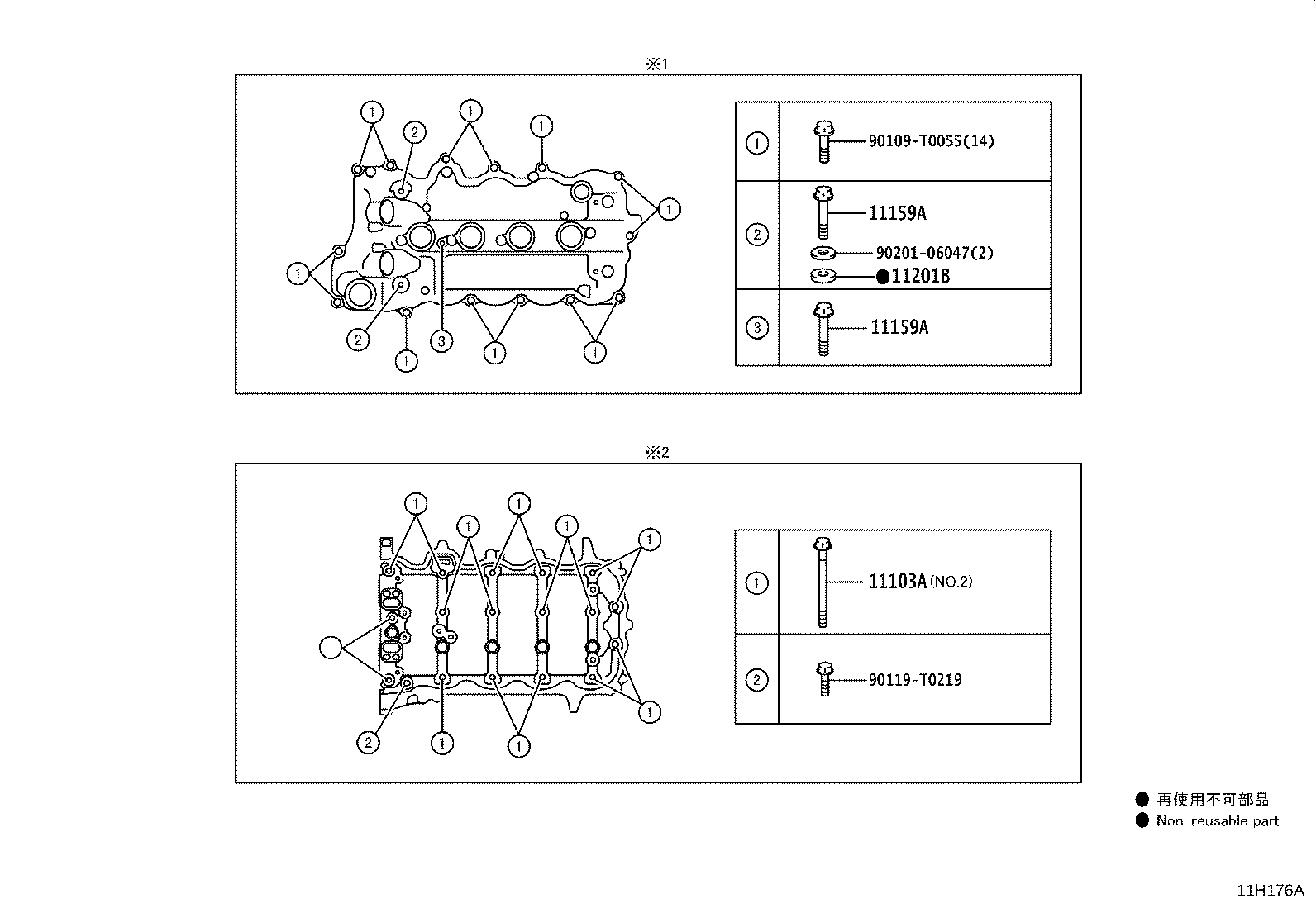 Thumbnail 3 for 12611-0Y270