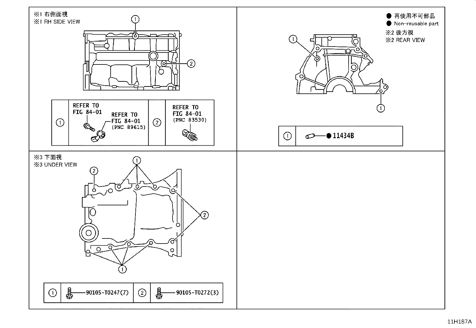 Thumbnail 2 for 15708-BZ020