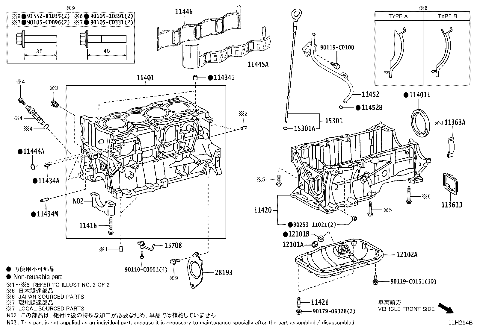 11361-F2020 COVER, FLYWHEEL HOUSING UNDER product image