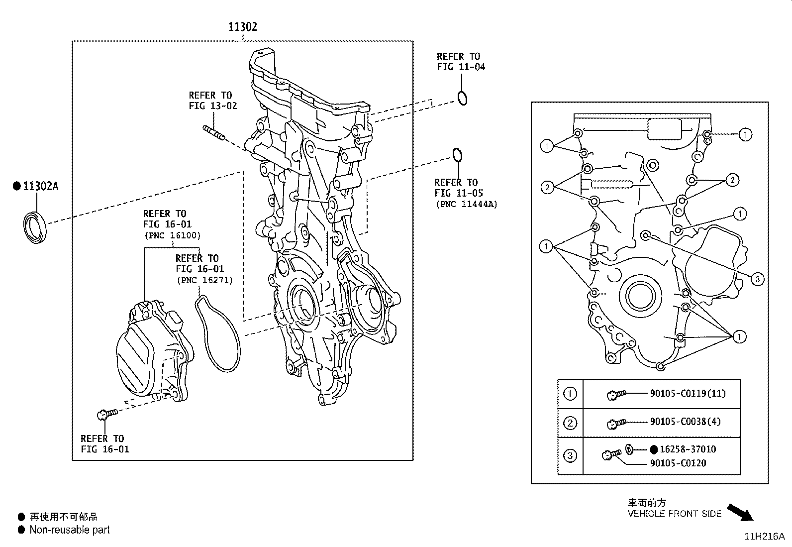 11310-F3030 COVER ASSY, TIMING CHAIN product image
