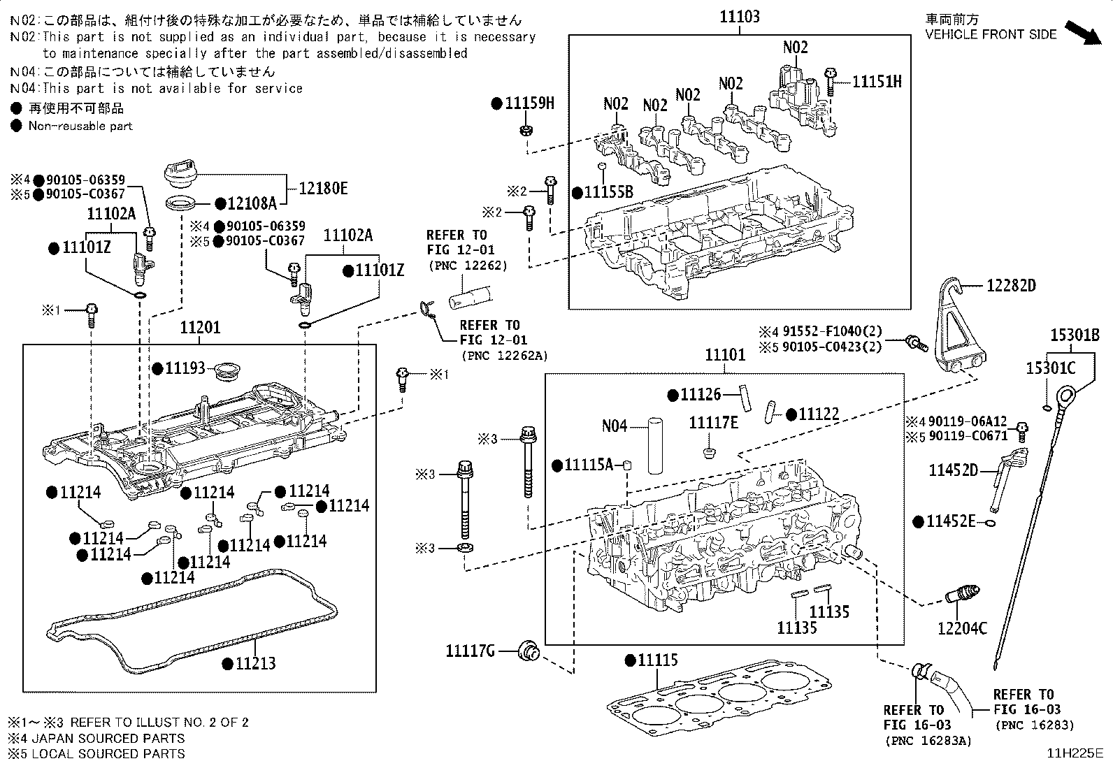 11201-F2080 COVER SUB-ASSY, CYLINDER HEAD product image