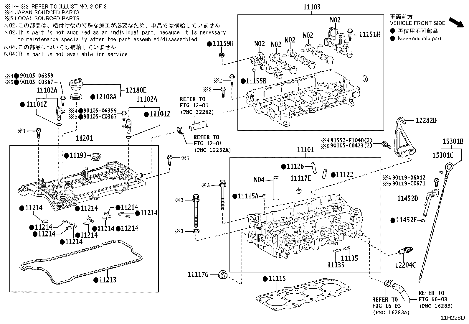16258-F2030 GASKET, WATER SEAL PLATE product image