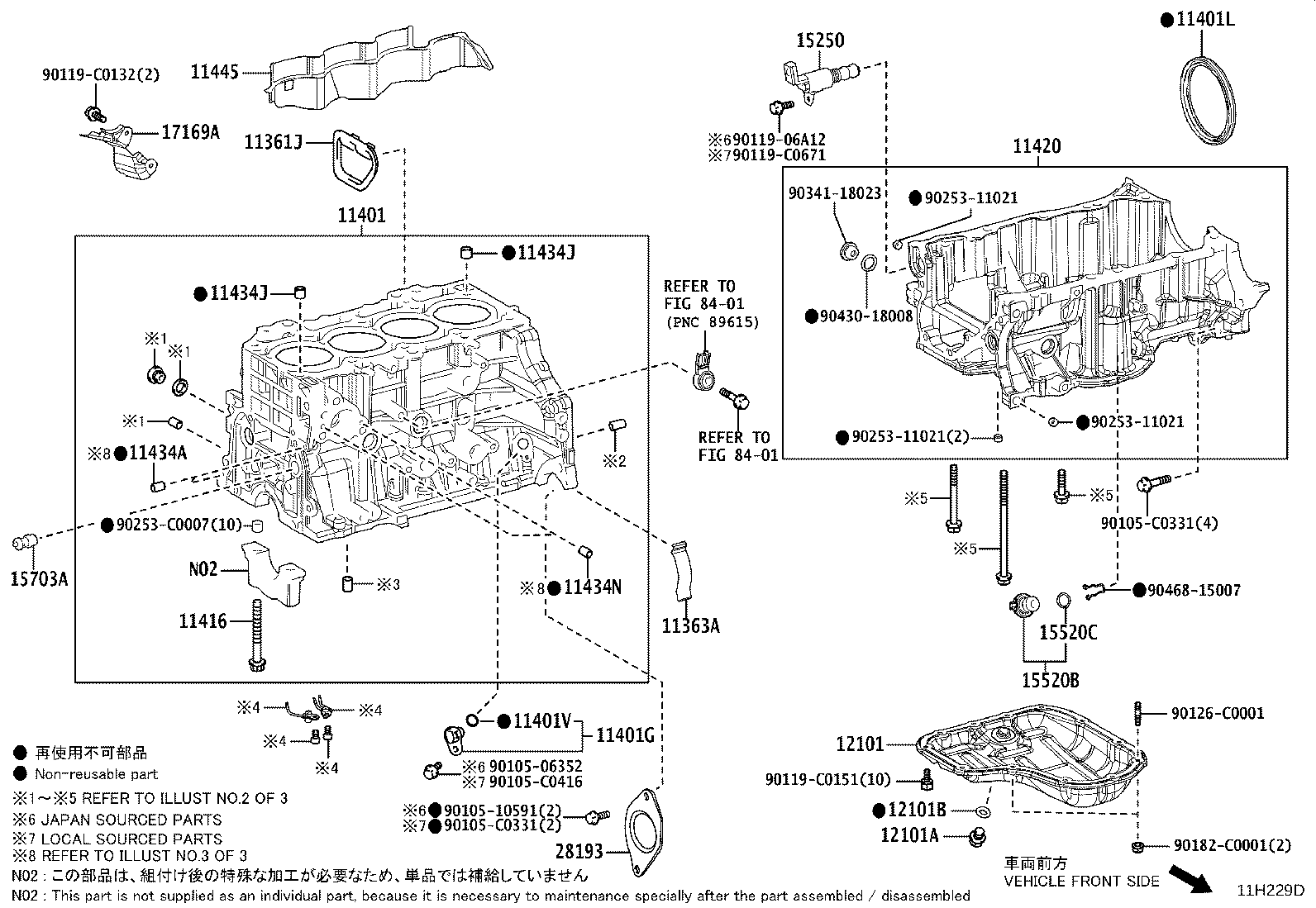15709-F2010 NOZZLE SUB-ASSY, OIL, NO.2 product image