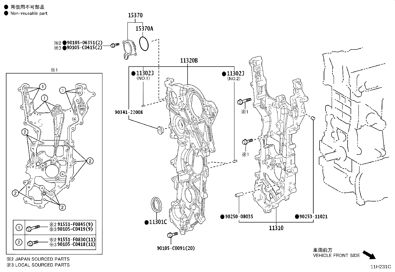16620-F2070 TENSIONER ASSY, V-RIBBED BELT product image