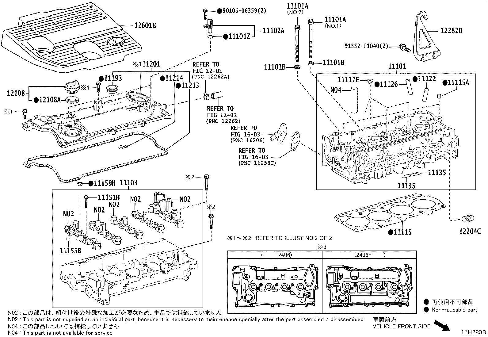 16258-25030 GASKET(FOR CYLINDER HEAD SCREW PLUG) product image