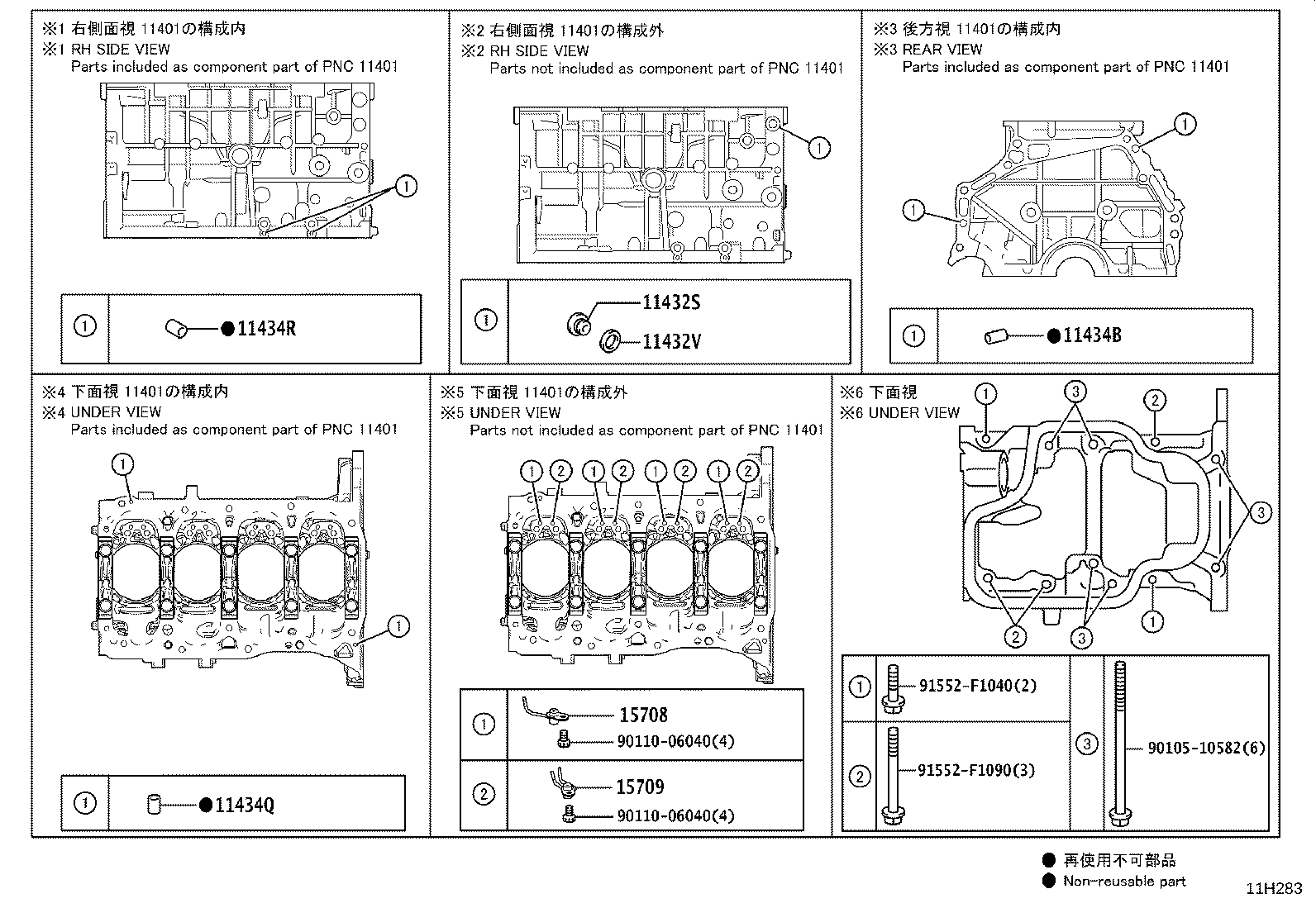 11410-25200 BLOCK SUB-ASSY, CYLINDER product image