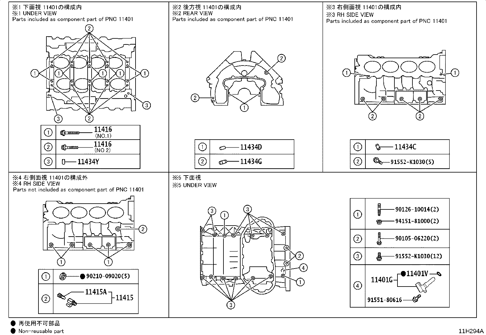 11452-38130 GUIDE, OIL LEVEL GAGE product image