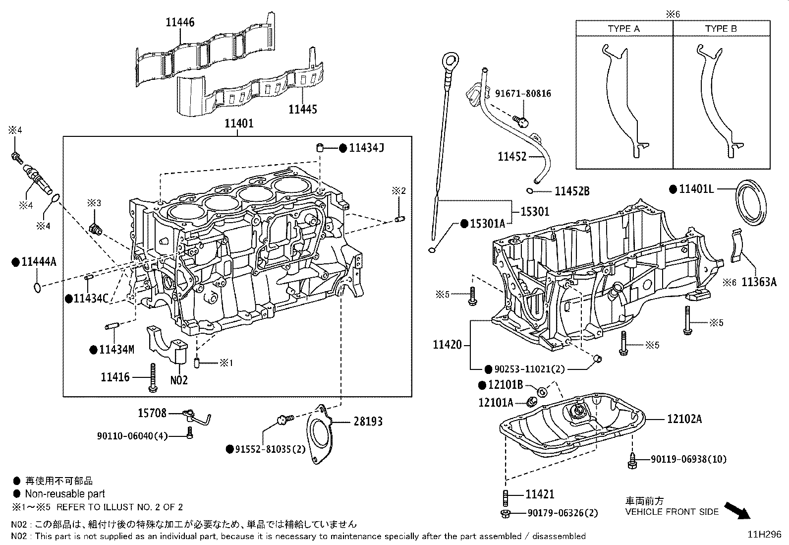 11420-37040 CRANKCASE ASSY, STIFFENING product image