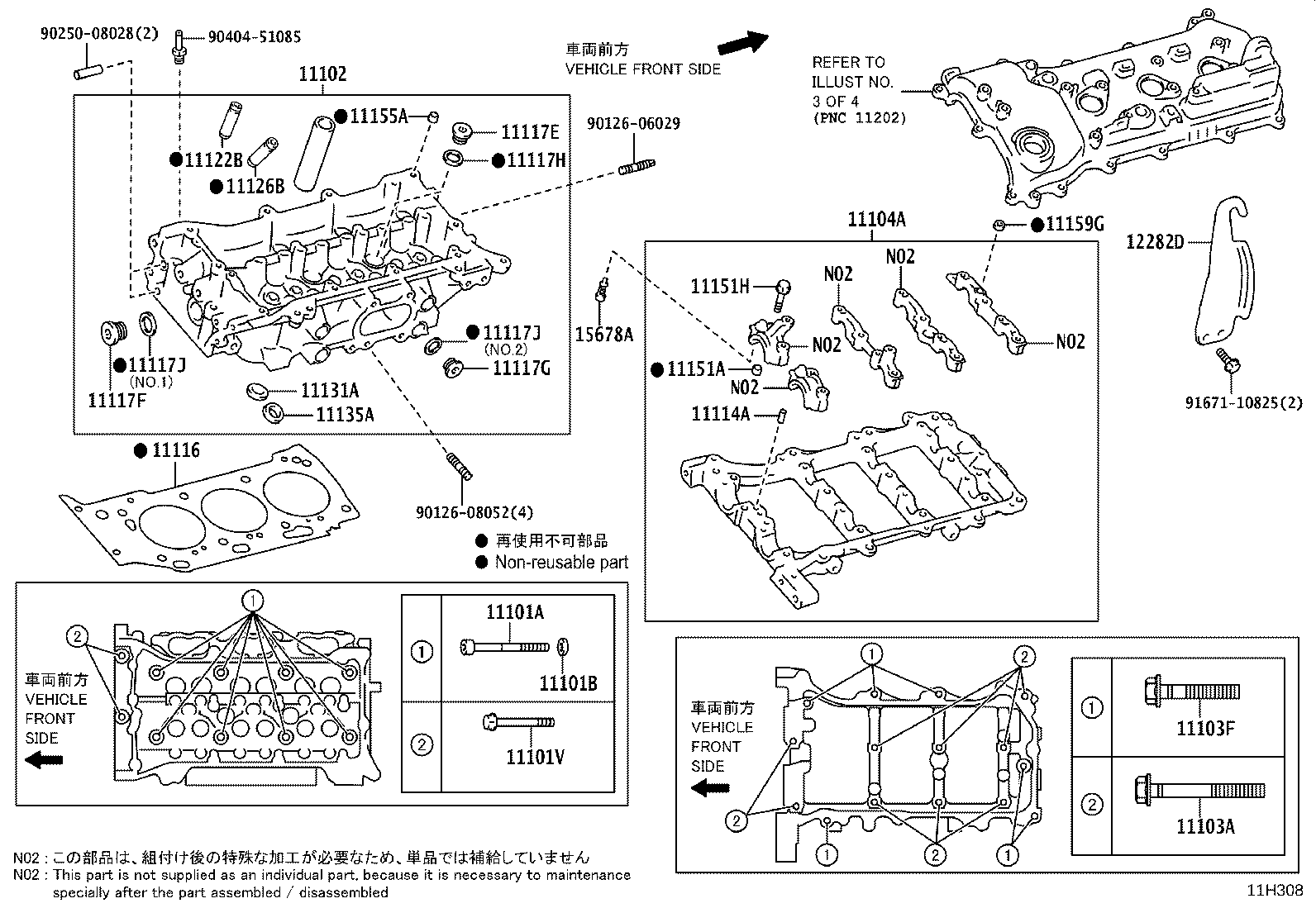 11029-31060 BRACKET SUB-ASSY, V-BANK COVER product image