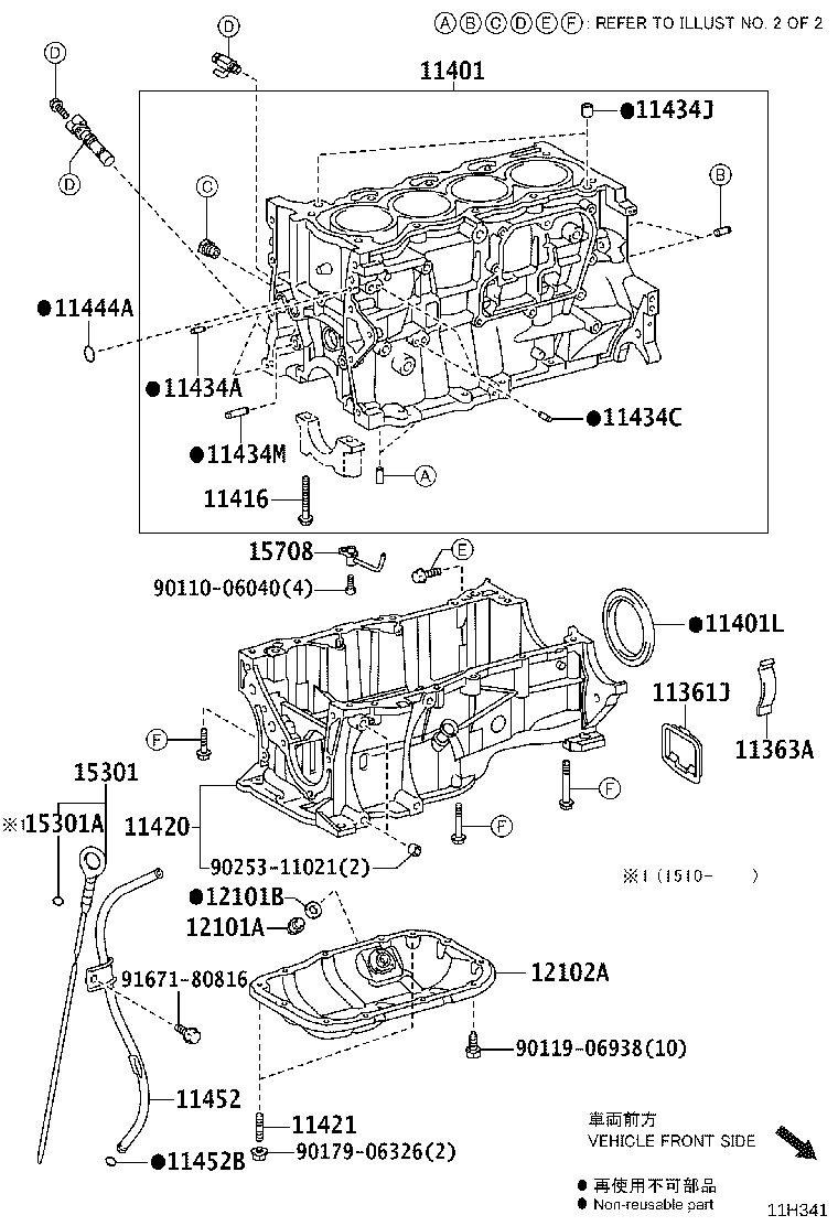 12101-0V040 PAN SUB-ASSY, OIL product image