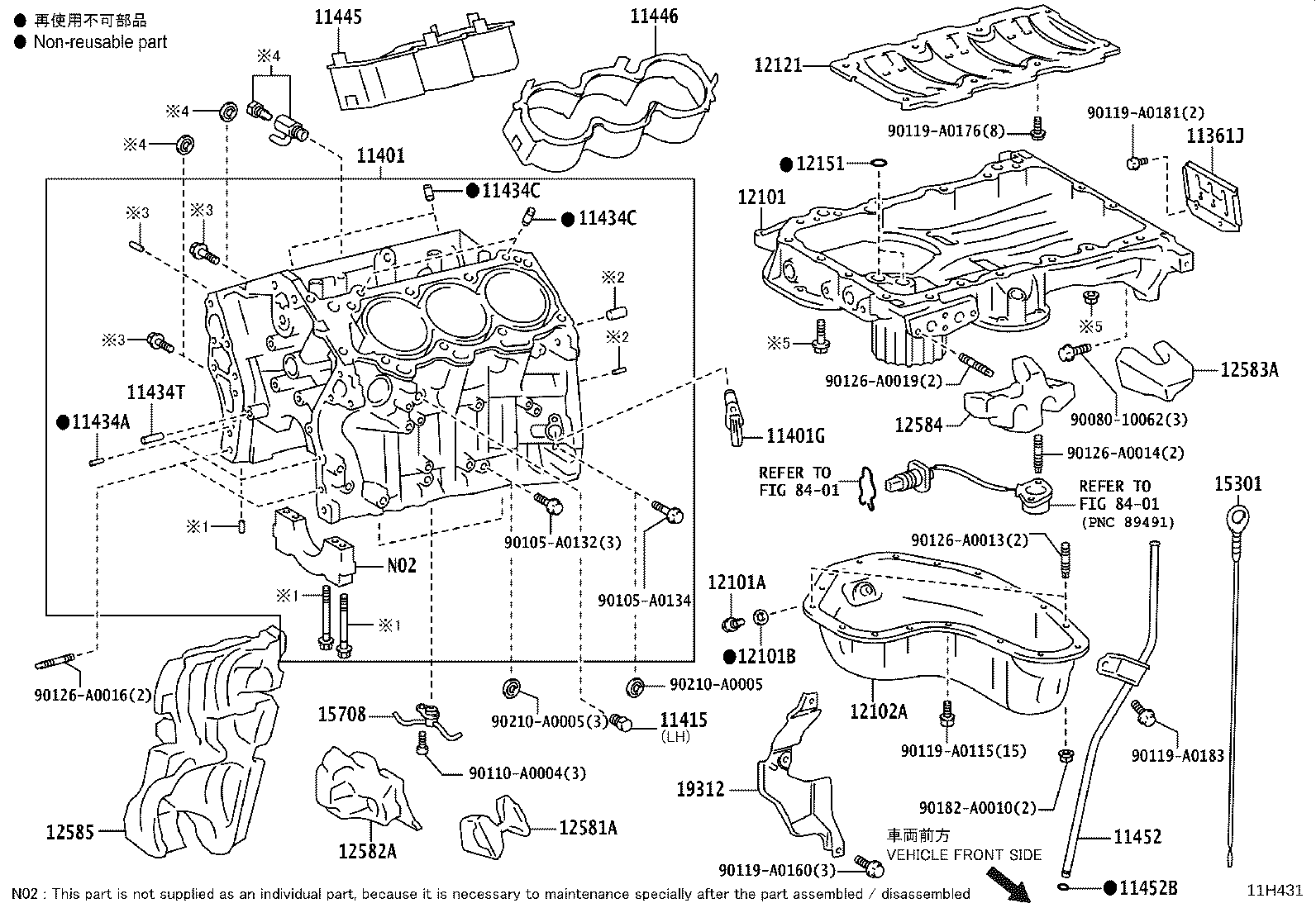 11445-0V010 SPACER, CYLINDER BLOCK WATER JACKET product image