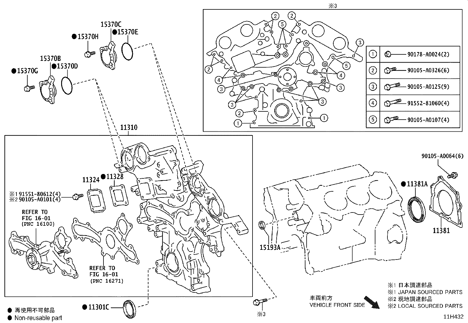 11324-0P010 PLATE, TIMING CHAIN COVER product image