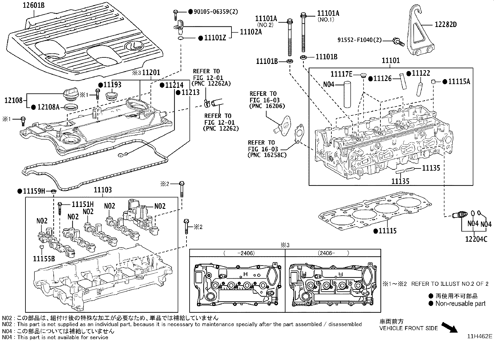 12601-25230 COVER SUB-ASSY, ENGINE, NO.1 product image