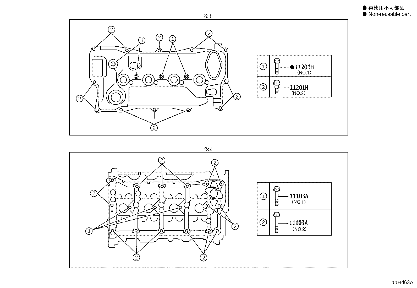 12601-25230 COVER SUB-ASSY, ENGINE, NO.1 product image