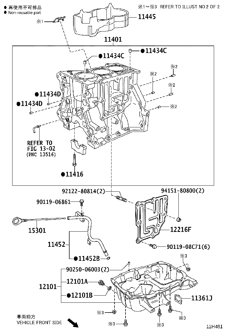 11410-49025 BLOCK SUB-ASSY, CYLINDER product image