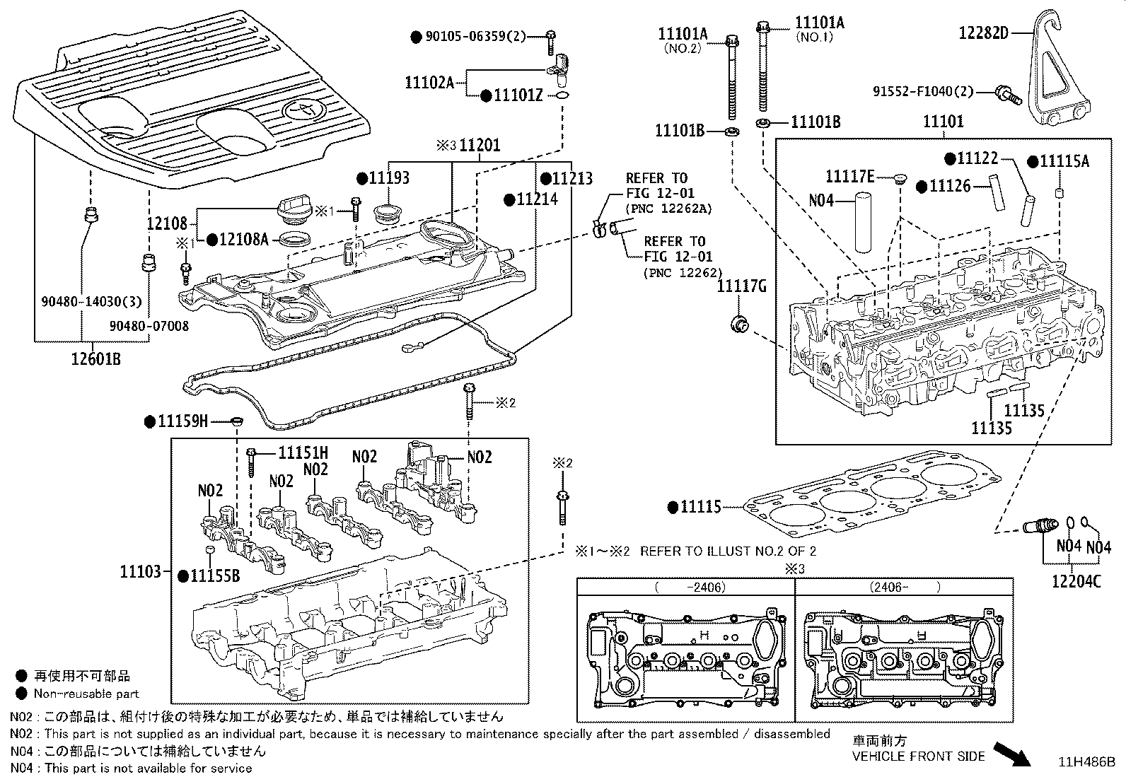 Toyota 12282-25060 HANGER, ENGINE, NO.2