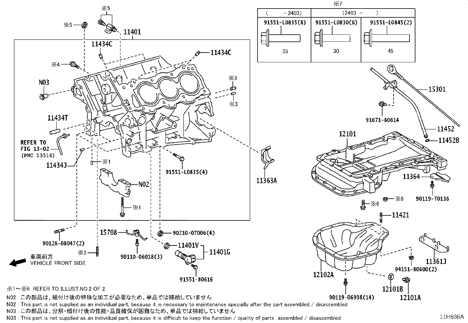 Thumbnail 2 for 11409-0E030