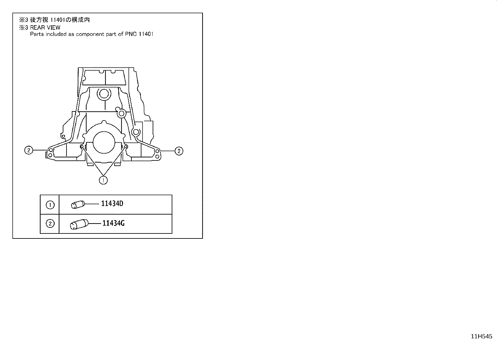 11409-0E030 GUIDE SUB-ASSY, OIL LEVEL GAGE product image