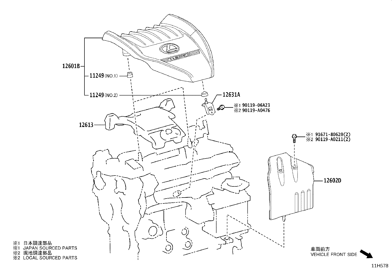 12601-F0070 COVER SUB-ASSY, ENGINE, NO.1 product image