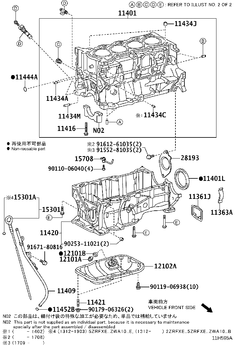 11410-39106 BLOCK SUB-ASSY, CYLINDER product image