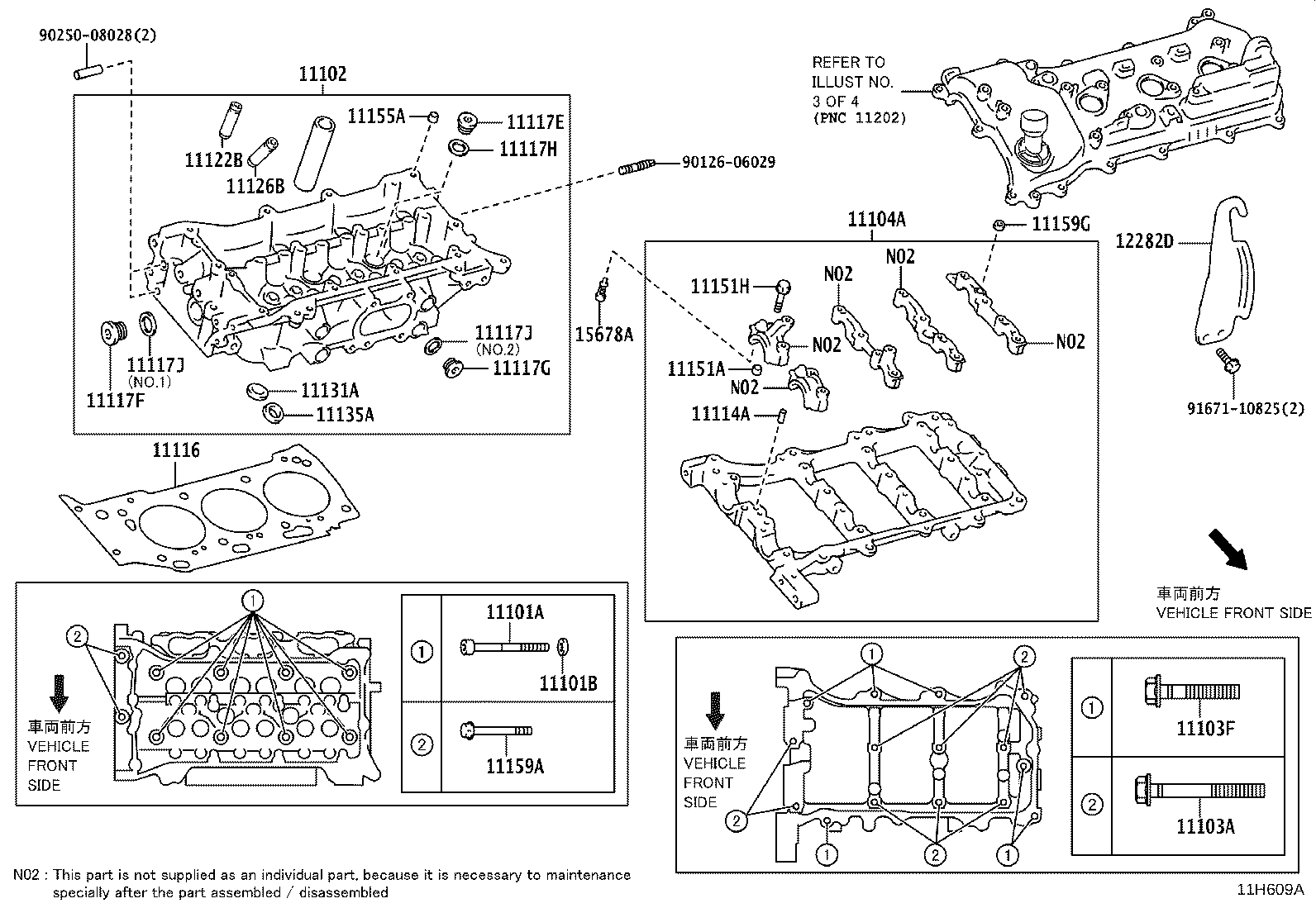 12611-31040 COVER, ENGINE, NO.1 product image