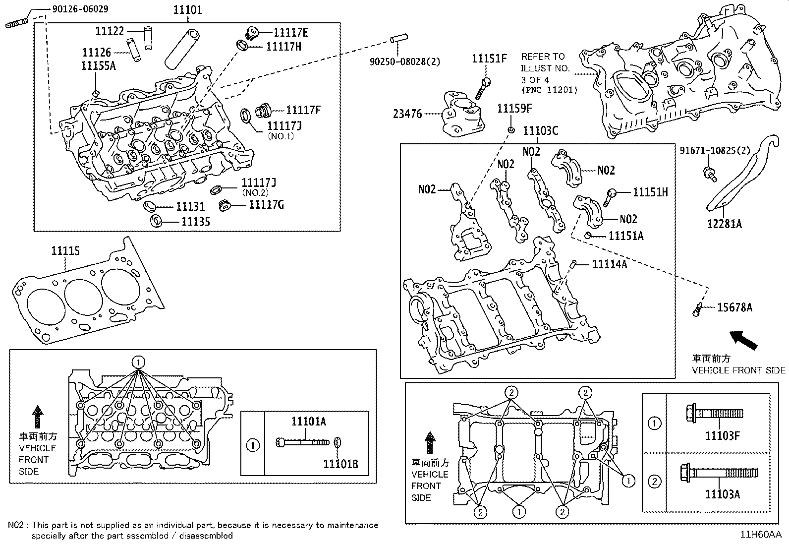 12611-31040 COVER, ENGINE, NO.1 product image