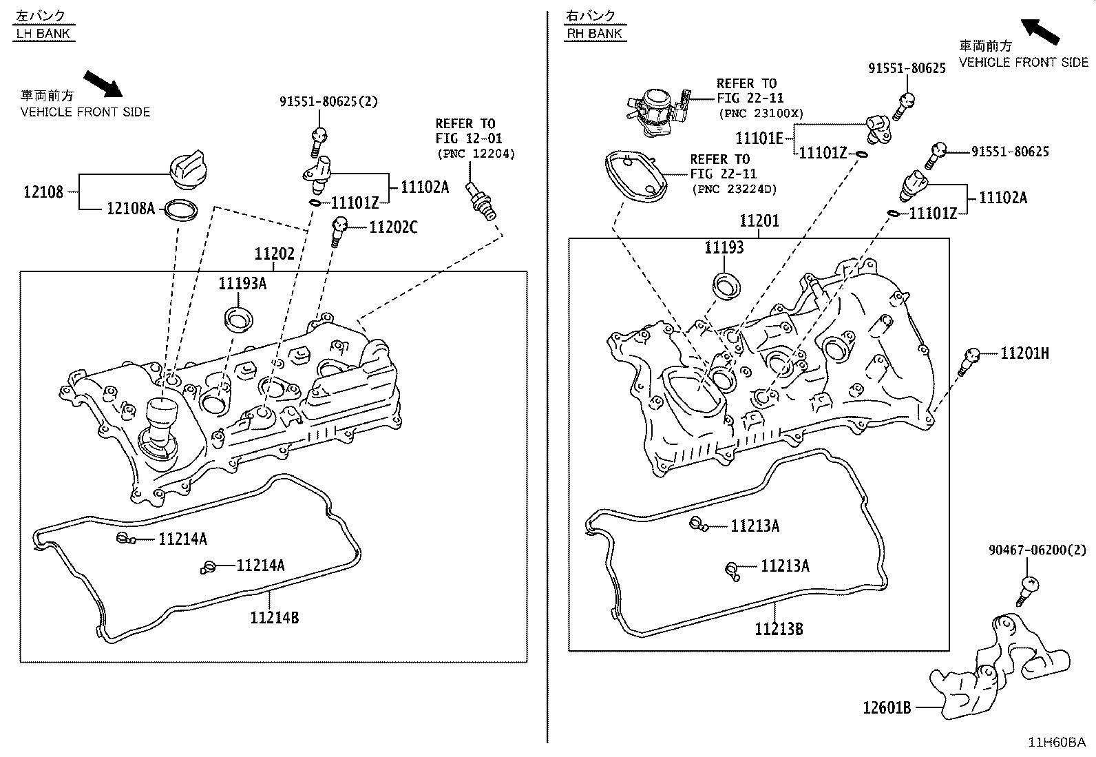 12611-31040 COVER, ENGINE, NO.1 product image