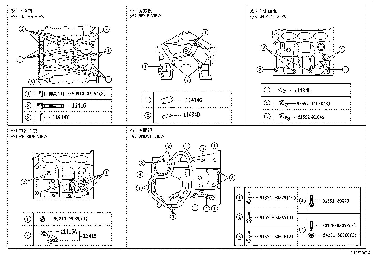 12585-31020 INSULATOR, CYLINDER BROCK, NO.5 product image