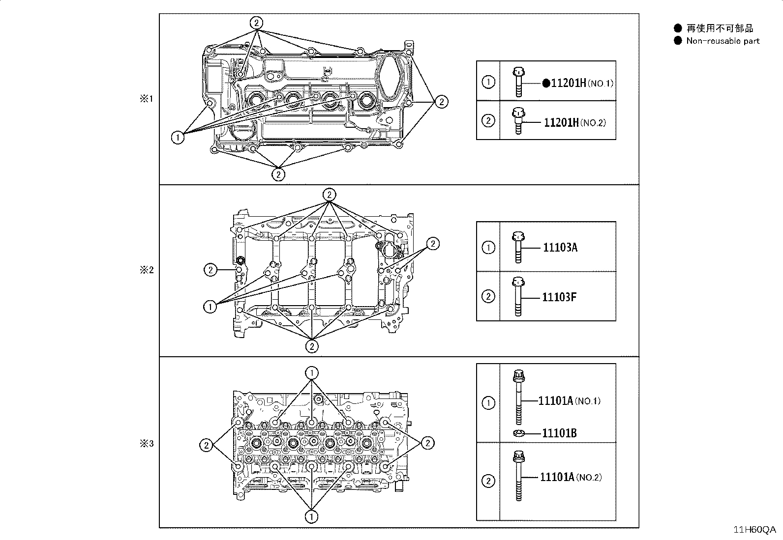 12282-25030 HANGER, ENGINE, NO.2 product image