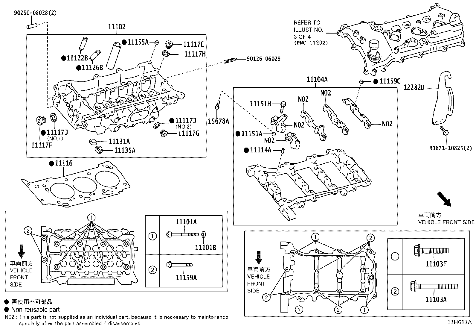 Toyota 12611-31040 COVER, ENGINE, NO.1