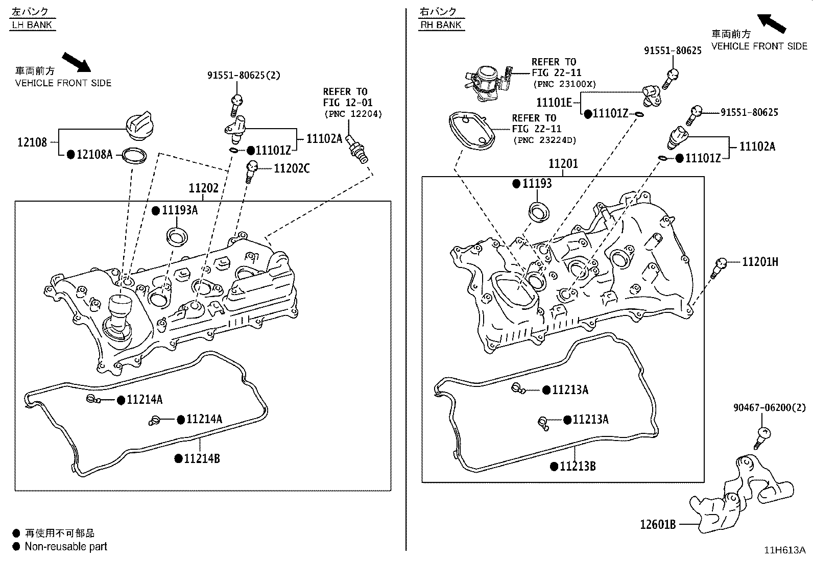 Thumbnail 3 for 12611-31040
