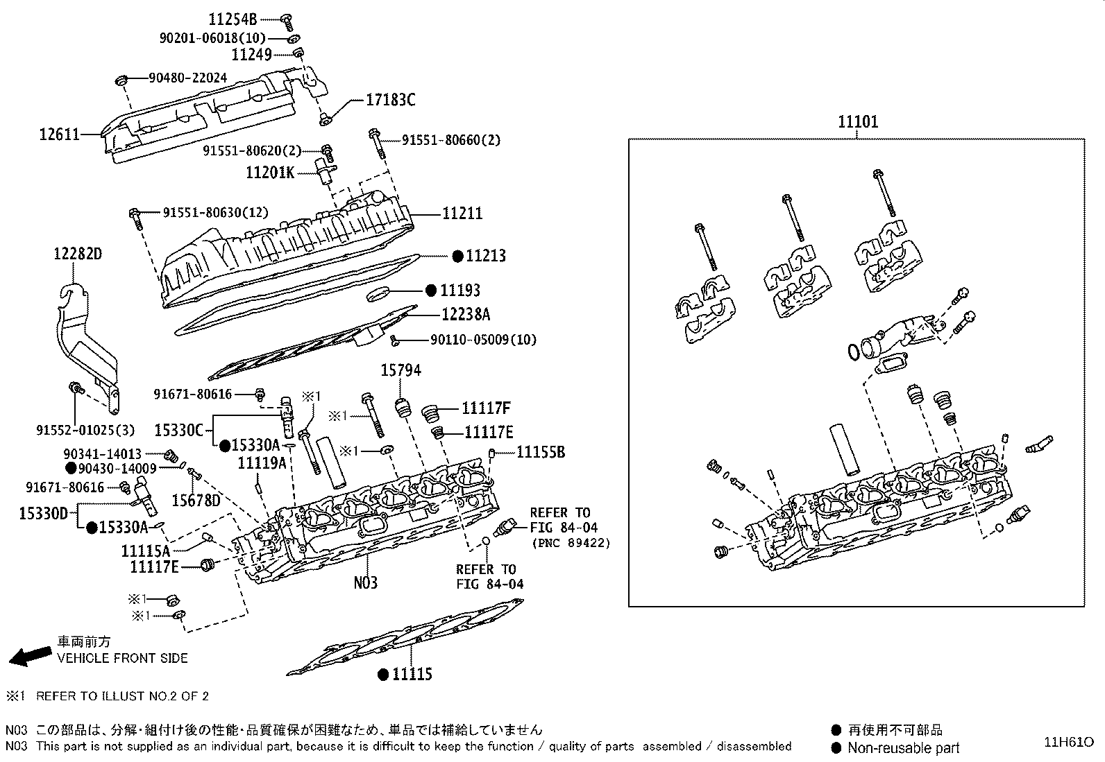 90253-11006 PIN, RING product image